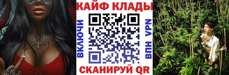 Купить наркотики Балашов blacksprut онион Бошки Шишки Мефедрон Гашиш Псилоцибиновые грибы