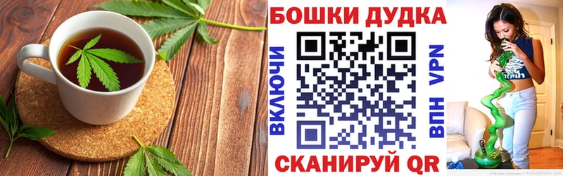 Печенье с ТГК марихуана  Балашов 
