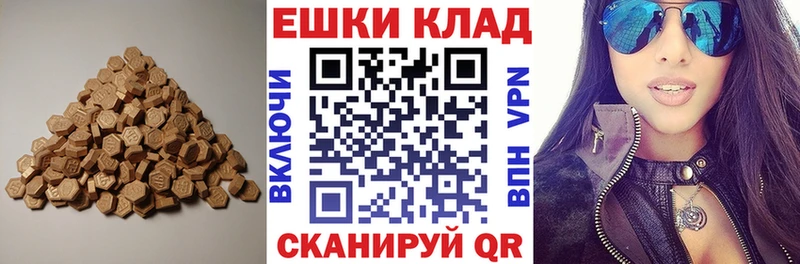 ЭКСТАЗИ Cube  Балашов 