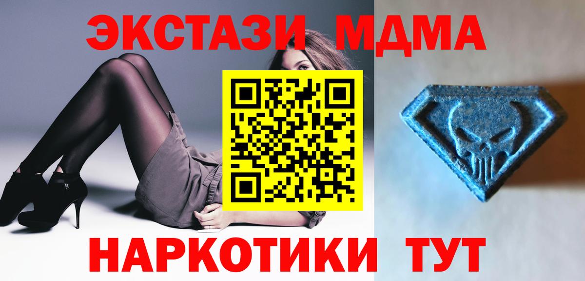 Балашов  Ecstasy Punisher      Вход с VPN  купить закладку  ЭКСТАЗИ ешки  ЭКСТАЗИ 