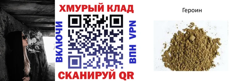 даркнет сайт  Балашов  ГЕРОИН афганец 
