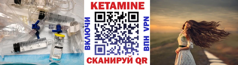 КЕТАМИН ketamine  MEGA зеркало  Балашов  купить наркотик 
