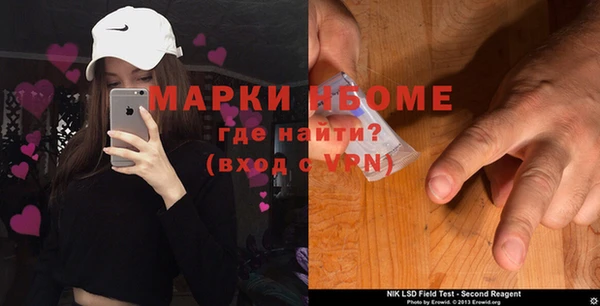 мефедрон мука Алексеевка