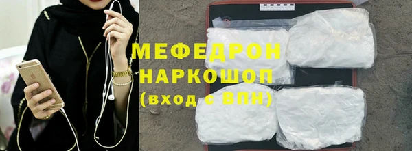 мефедрон мука Алексеевка