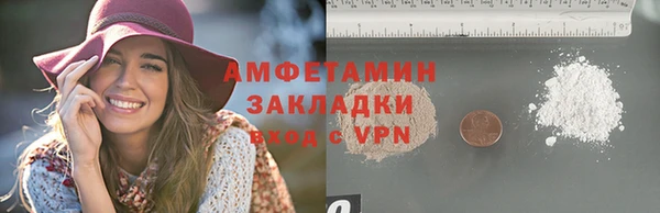 мефедрон мука Алексеевка