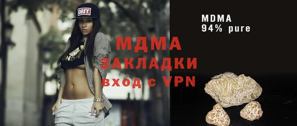 мефедрон мука Алексеевка
