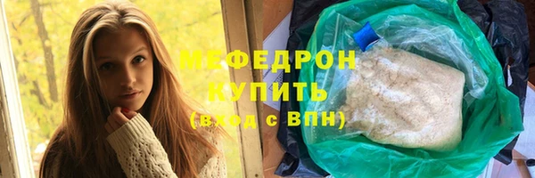 мефедрон мука Алексеевка