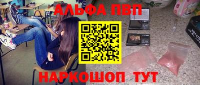 а пвп мука Татарск