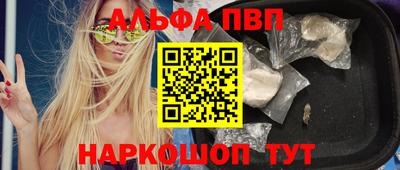 а пвп мука Татарск