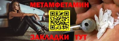 а пвп мука Татарск