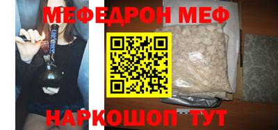 а пвп мука Татарск