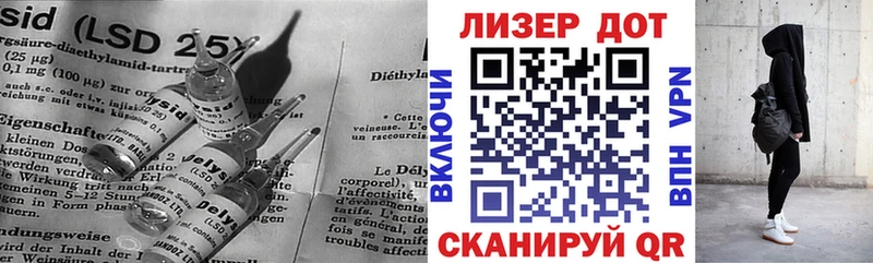закладка  Балашов  ЛСД экстази кислота 