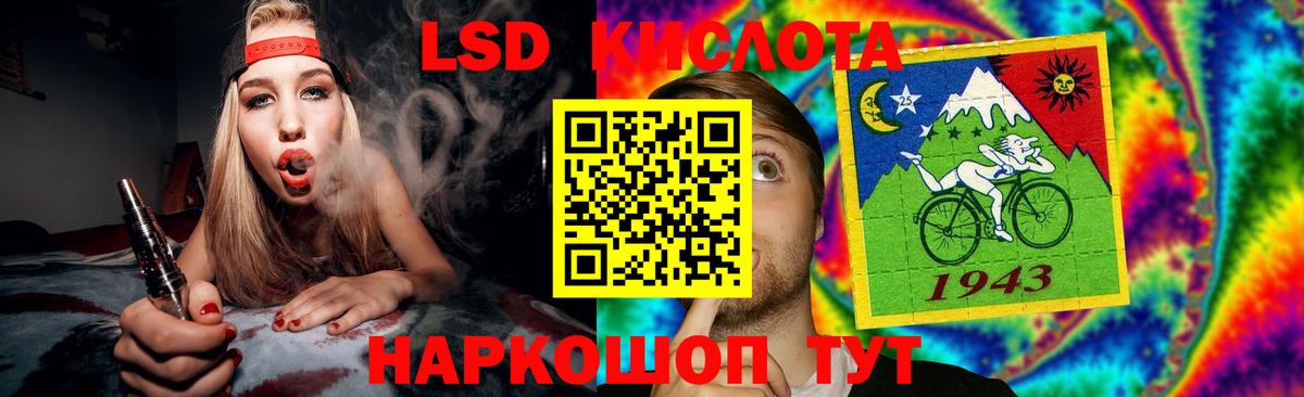 ЛСД экстази ecstasy  Вход с VPN  Балашов 