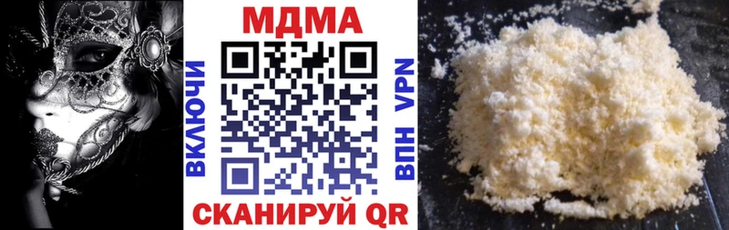 наркота Балашов МДМА crystal