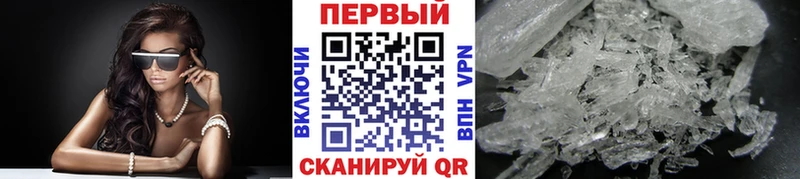 МЕТАМФЕТАМИН Декстрометамфетамин 99.9%  купить  цена  Балашов 