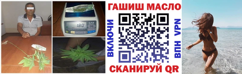 Дистиллят ТГК вейп купить наркотик Балашов