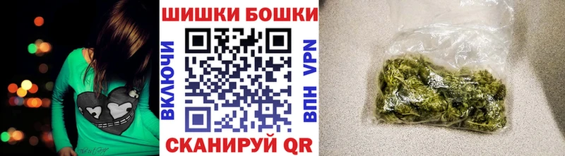 Бошки марихуана White Widow  omg зеркало  Балашов 